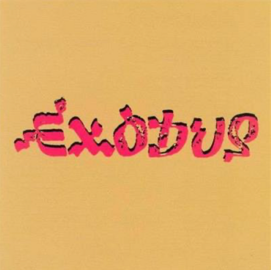 Bob Marley & The Wailers – Exodus